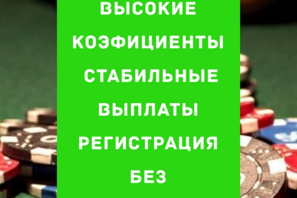 Регистрация на кракен