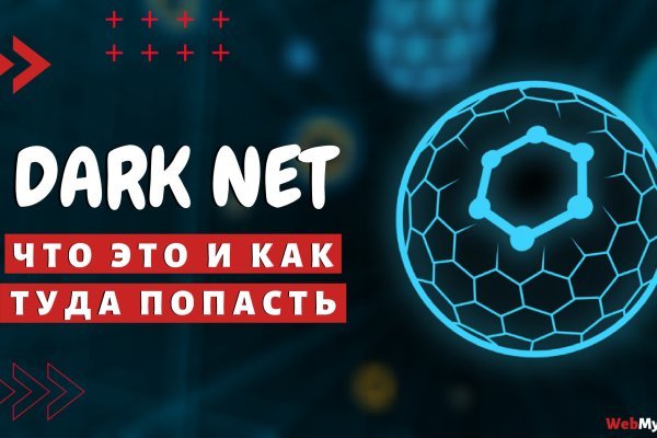 Кракен продает наркотики