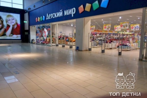 Кракен зеркало store