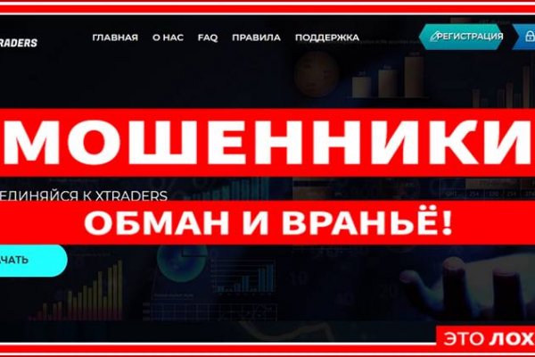 Kra33at