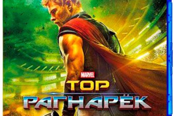 Кракен даркнет 2krnmarket