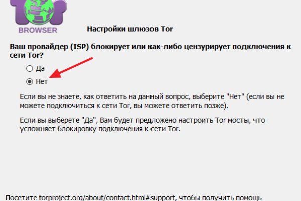 Как найти актуальную ссылку на кракен