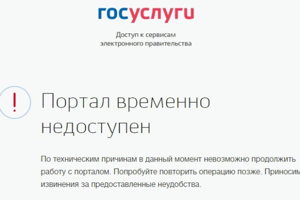 Как зайти на кракен браузеры