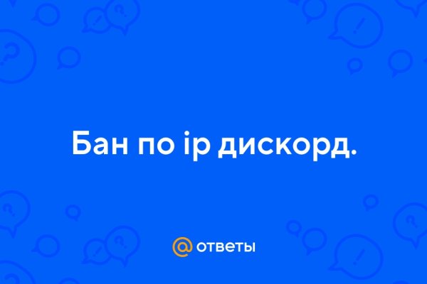 Кракен гидра даркнет