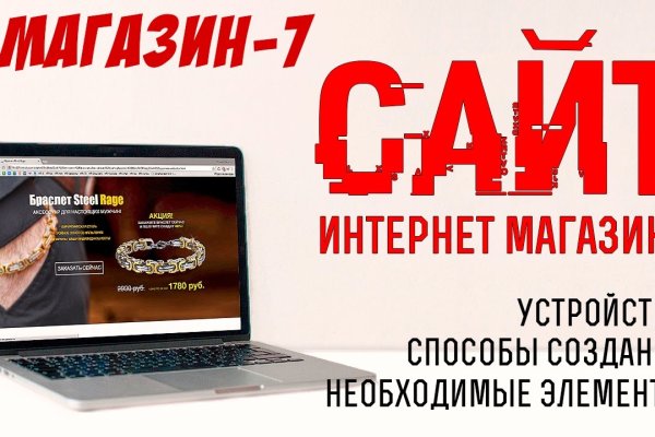 Ссылки для даркнета