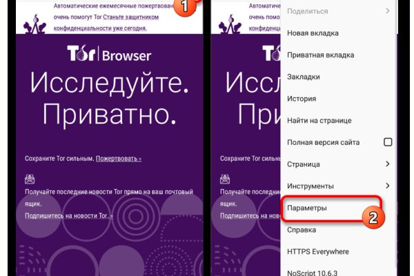 Кракен сайт kr2web in