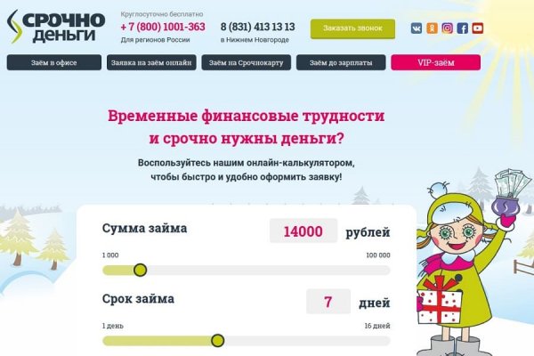 Рабочий сайт kraken