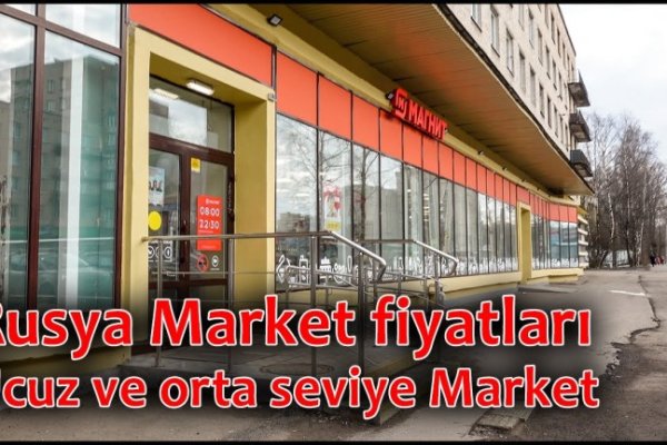 Кракен маркетплейс что продают