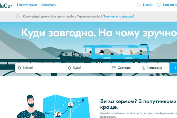 Кракен ссылка на сайт com