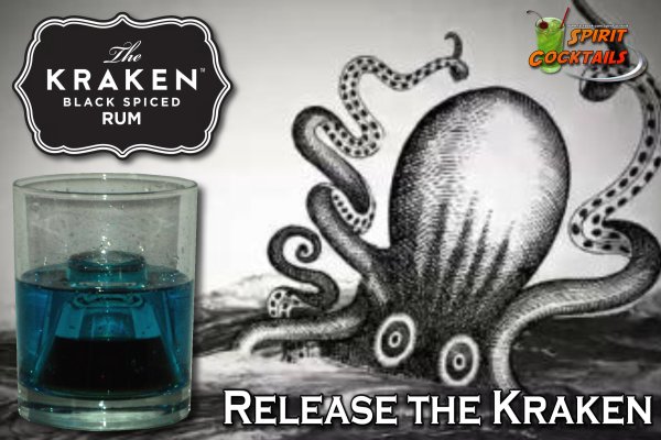 Kraken 12 att