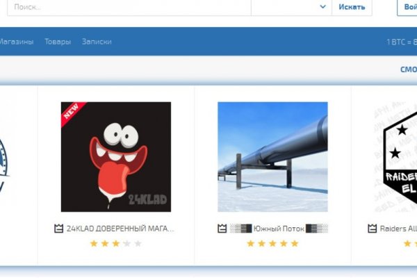 Кракен даркнет маркет плейс