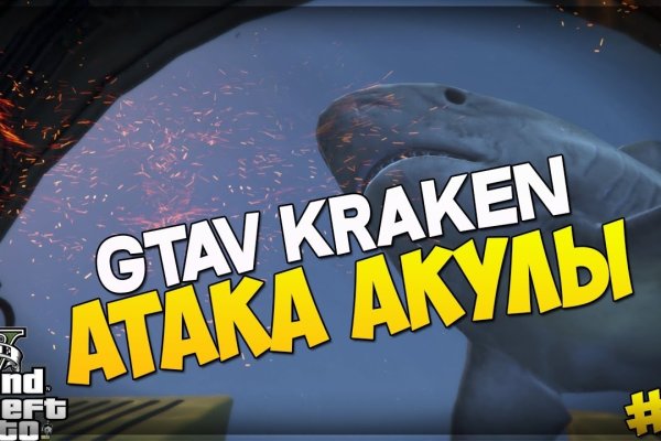 Кракен маркет даркнет тор