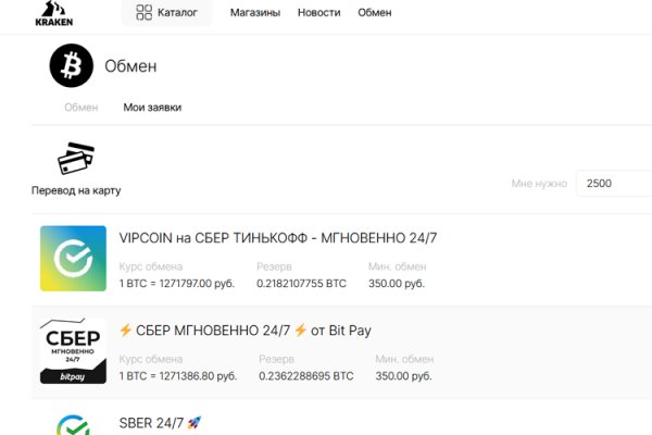 Кракен маркет даркнет тор