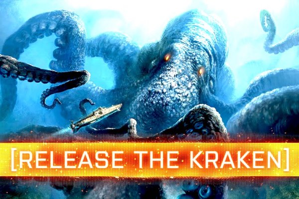 Kraken 2025 ссылка