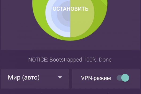 Гидра зайти кракен