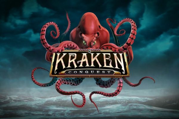 Kraken наркотики сайт