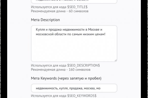 Solaris даркнет