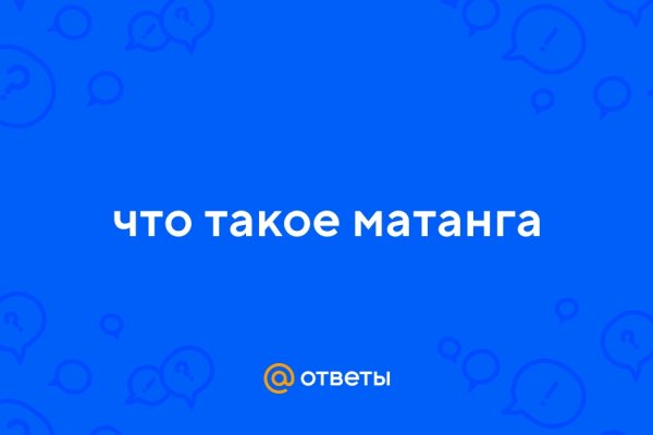 Кракен что там продают