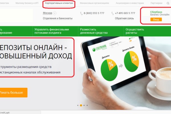 Переход на кракен